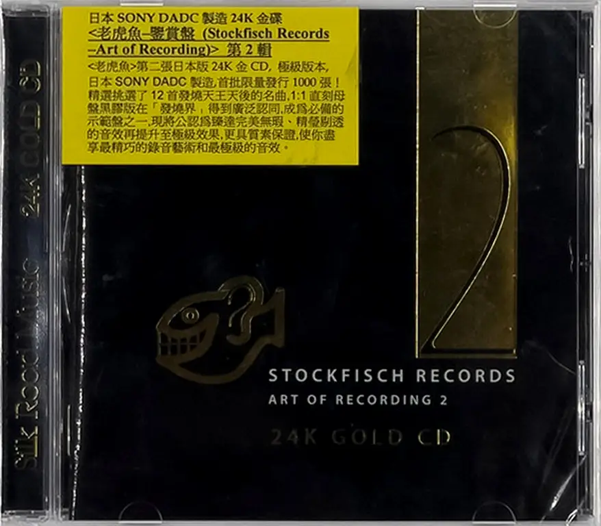 Va Stockfisch Records Art Of Recording K Gold Cd Japan