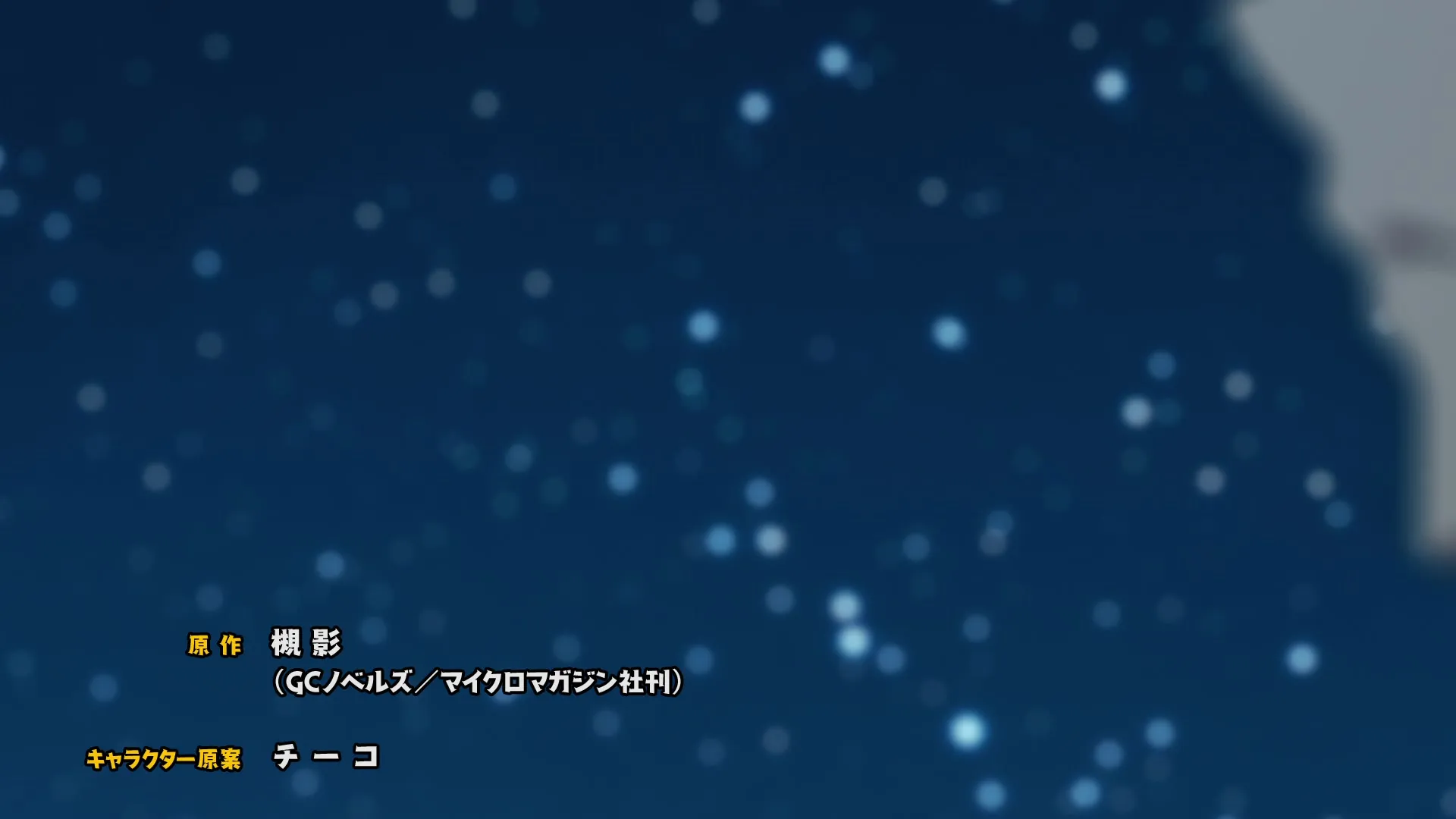 Nageki no Bourei wa Intai shitai - 17 (1080p