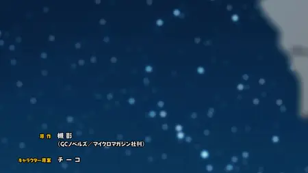 Nageki no Bourei wa Intai shitai - 17 (1080p