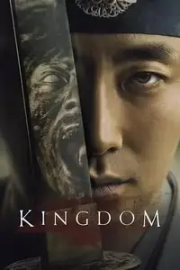 Kingdom S01E03