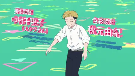 You and I Are Polar Opposites - S01E03