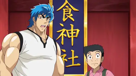 Toriko - 081 mkv" yEnc