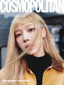 코스모폴리탄 코리아 Cosmopolitan Korea - October 2024