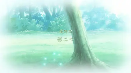 Clannad - 22