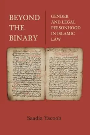 Beyond the Binary: Gender and Legal Personhood in Islamic Law