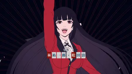 Kakegurui (2017 S02E10 The Logical Girl hchcsen