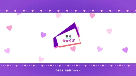 Yandere Dark Elf - She Chased Me All the Way From Another World - S01E05 (ADN WEB-DL 1080p AVC AAC) (Uncensored