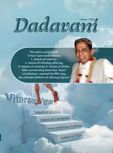 Dadavani English - February 2025