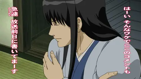 GINTAMA - 232 (BD 720P x264 10bit AAC