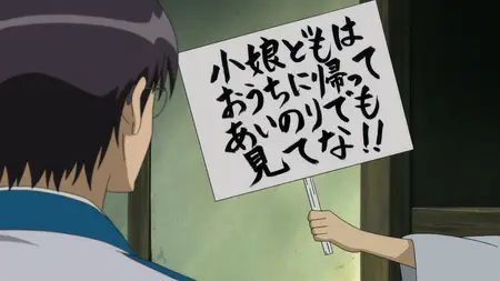 GINTAMA - 232 (BD 720P x264 10bit AAC