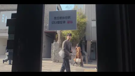 Our Unwritten Seoul S01E08