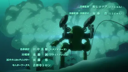 meow meow Gargantia on the Verdurous Planet (2013 S01E07 A Soldiers Fate CTR mkv" yEnc