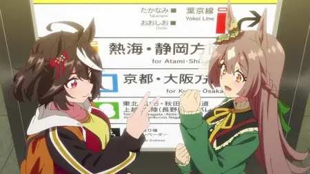 Uma Musume Pretty Derby S3 - 09 (BD 1080p