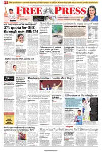 The Free Press Journal Bhopal - 6 July 2025