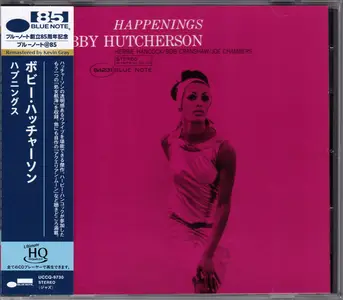 Bobby Hutcherson - Happenings (Remastered) (1967/2024)