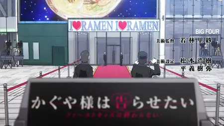 Kaguya-sama wa Kokurasetai First Kiss wa Owaranai - 01 Dual Audio 10bit BD1080p x265