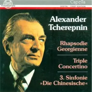 Alexander Tcherepnin - Rhapsodie georgienne - Symphony No. 3 - Triple Concertino (repost)
