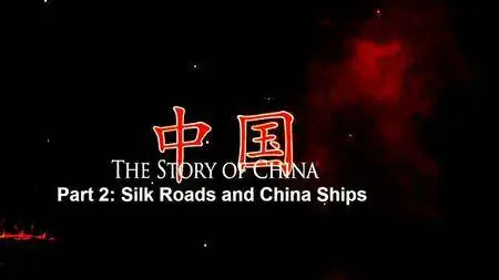 BBC - The Story of China: Silk Roads and China Ships (2016)