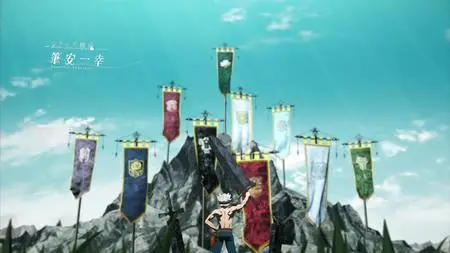 Black Clover S01E150