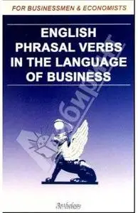English Phrasal Verbs in the Language of Business