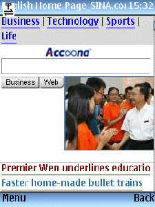 UCWEB Browser 5.1.1 Symbian 6-7-8-9