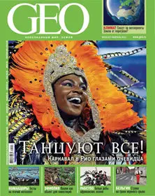 GEO February 2012 (Russia)