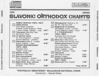 Bulgarian National Choir - Slavonic Orthodox Chants (1997) {Balkanton}