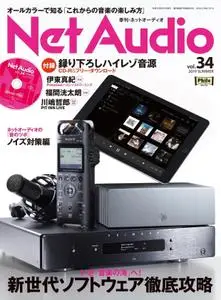 Net Audio – 4月 2019