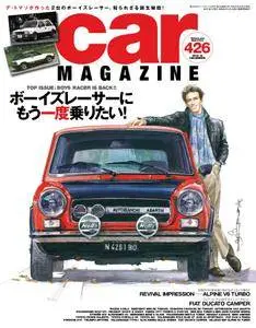 Car Magazine | カー・マガジン - 12月 01, 2013