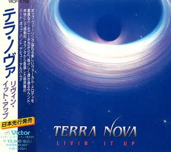 Terra Nova - Livin' It Up (1996) [Japanese Ed.]