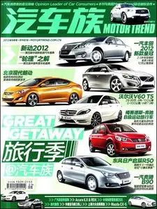 Motor Trend - September 2012