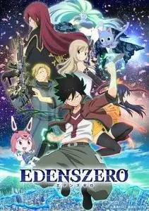 EDENS ZERO S01E15