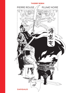 Pierre Rouge Plume Noire - Une Histoire De Hai Long Tun (Noir & Blanc)
