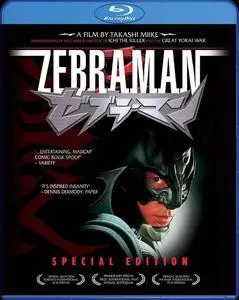 Zebraman (2004)