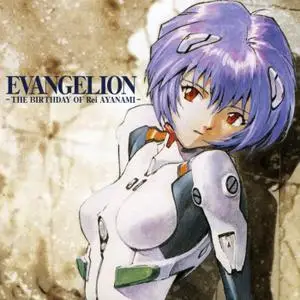 V.A. - Evangelion The Birthday Of Rei Ayanami (2001)