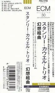 Stanley Cowell Trio - Illusion Suite (1972) {ECM Japan POCJ-2793 rel 1999}