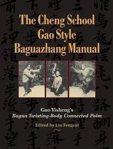 The Cheng School Gao Style Baguazhang Manual