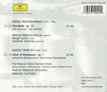 Mikhail Pletnev - Rachmaninov: The Bells, Taneyev: John of Damascus (2001)