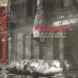 AvaxHome Tribute to Megadeth
