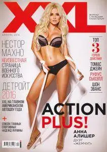XXL Ukraine - April 2016