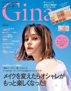Gina ジーナ – 6月 2021