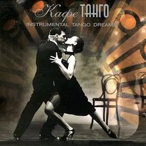 Mariano Moreno & Orchestra – Cafe Tango. Instrumental Tango Dreams (2001)