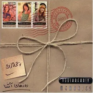 Memories: 3 CD Compilation By Nooshafarin