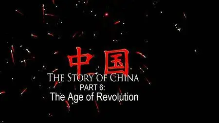 BBC - The Story of China: The Age of Revolution (2016)