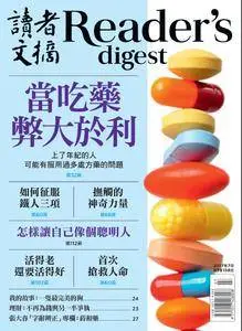 Reader's Digest 讀者文摘中文版 - 七月 2017