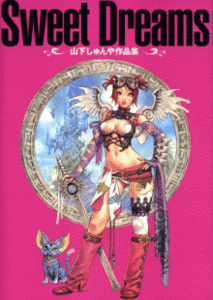 Artbook: Yamashita Syunya's Sweet Dreams