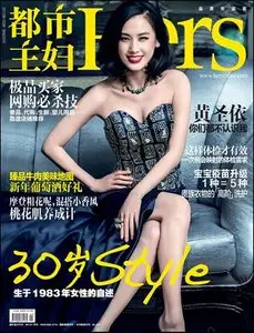 Hers - January 2013