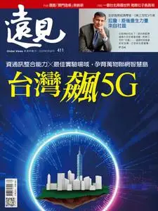Global Views Monthly 遠見雜誌 - 九月 2020