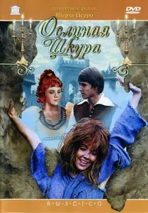 Donkey's Hide (1982)