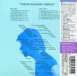 Bryan Ferry - These Foolish Things (1973) HDCD, Japanese Remastered 2007
